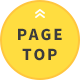 トップへ戻る